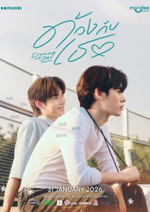 Duang with You drama poster