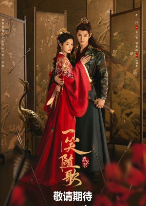 Fated Hearts drama poster