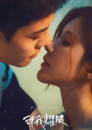 Love's ambition drama poster