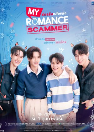 My Romance Scammer drama Poster