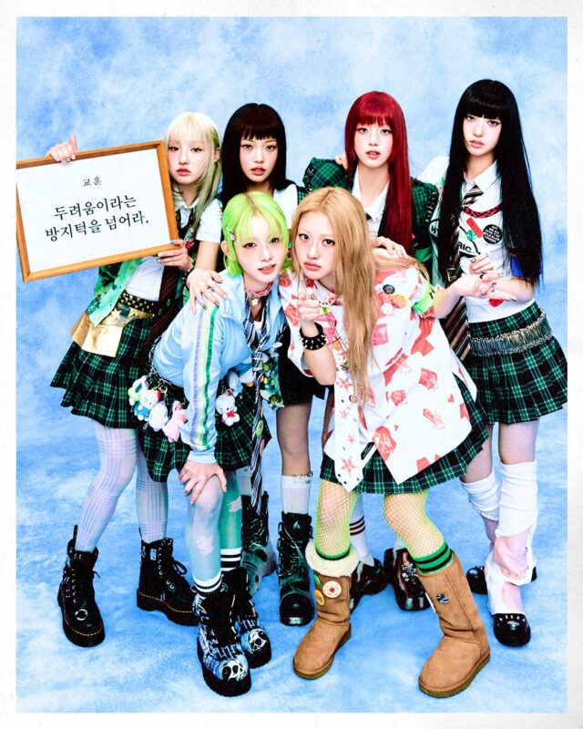 UNCHILD members profile pic